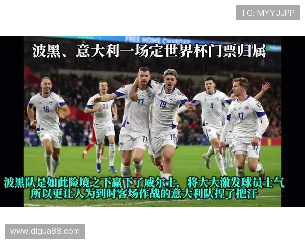 迪马尔科谈波黑胜利:为哲科庆祝却因录像遗憾